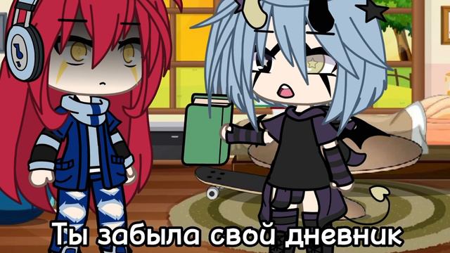 Ты забыла свой дневник смотреть онлайн