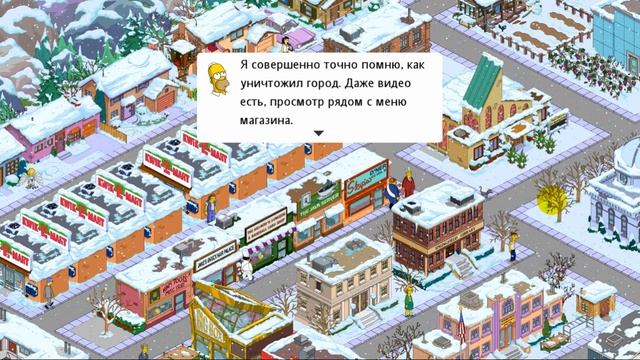 Молодой Барни + Снежный банк / The Simpsons Tapped Out смотреть онлайн