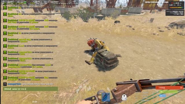 Rust на встройке Ryzen 3 4300GE Vega 6 смотреть онлайн