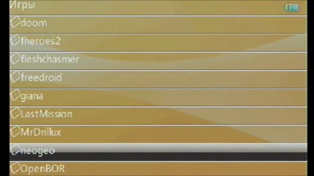 Игры на Ritmix RZX-50 смотреть онлайн