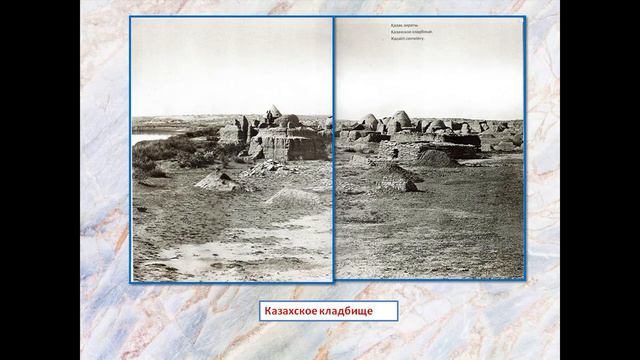 туркестан 1966 -1972 смотреть онлайн