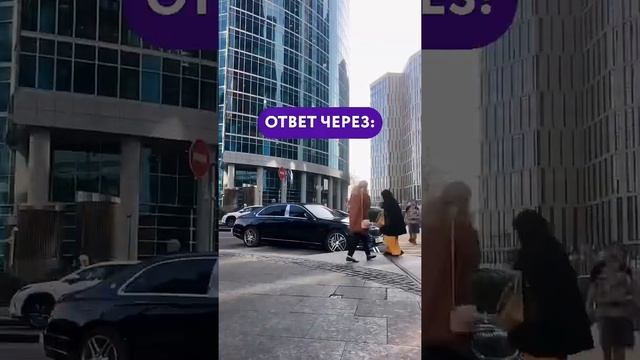 СКОЛЬКО ЭТАЖЕЙ В МОСКВА-СИТИ? смотреть онлайн