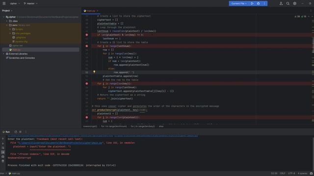 cipher – main py 2023 02 смотреть онлайн
