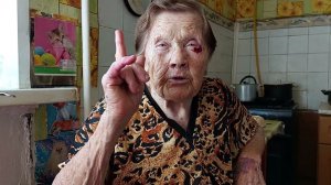 СИРОТА!!!! БАБУШКЕ НАСТЕ ПОЧТИ 90 ЛЕТ ,НО ПАМЯТЬ ЕЕ НЕ ПОДВОДИТ!!!