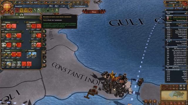 Византийская империя с упором на казаков и Рим в Europa Universalis IV смотреть онлайн