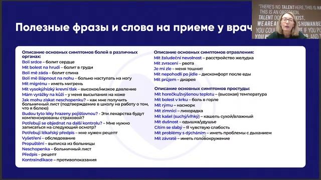 Ano, pane dokrote смотреть онлайн