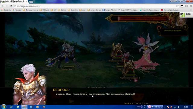 Demon Slayer часть смотреть онлайн