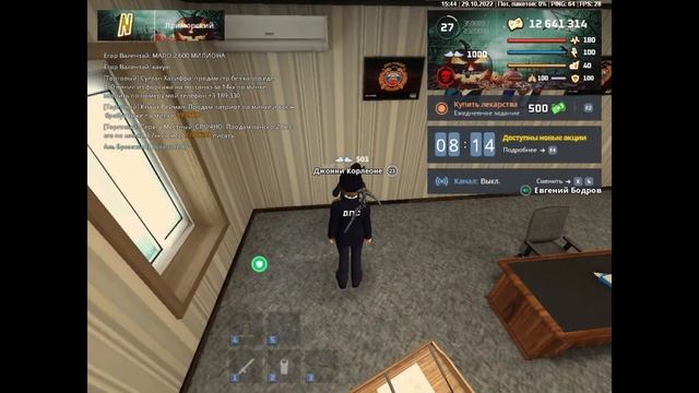 Собеседование в ряды ДПС МСК на Next RP смотреть онлайн