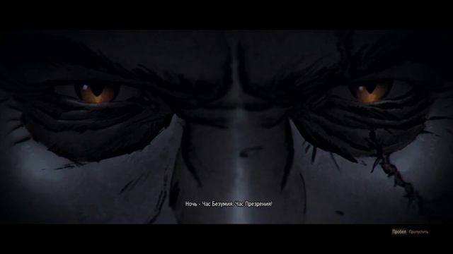 THE WITCHER 3 — ИСТИННО ВЕРНАЯ КОНЦОВКА ВЕДЬМАК 3 ДЛЯ ЦИРИ смотреть онлайн