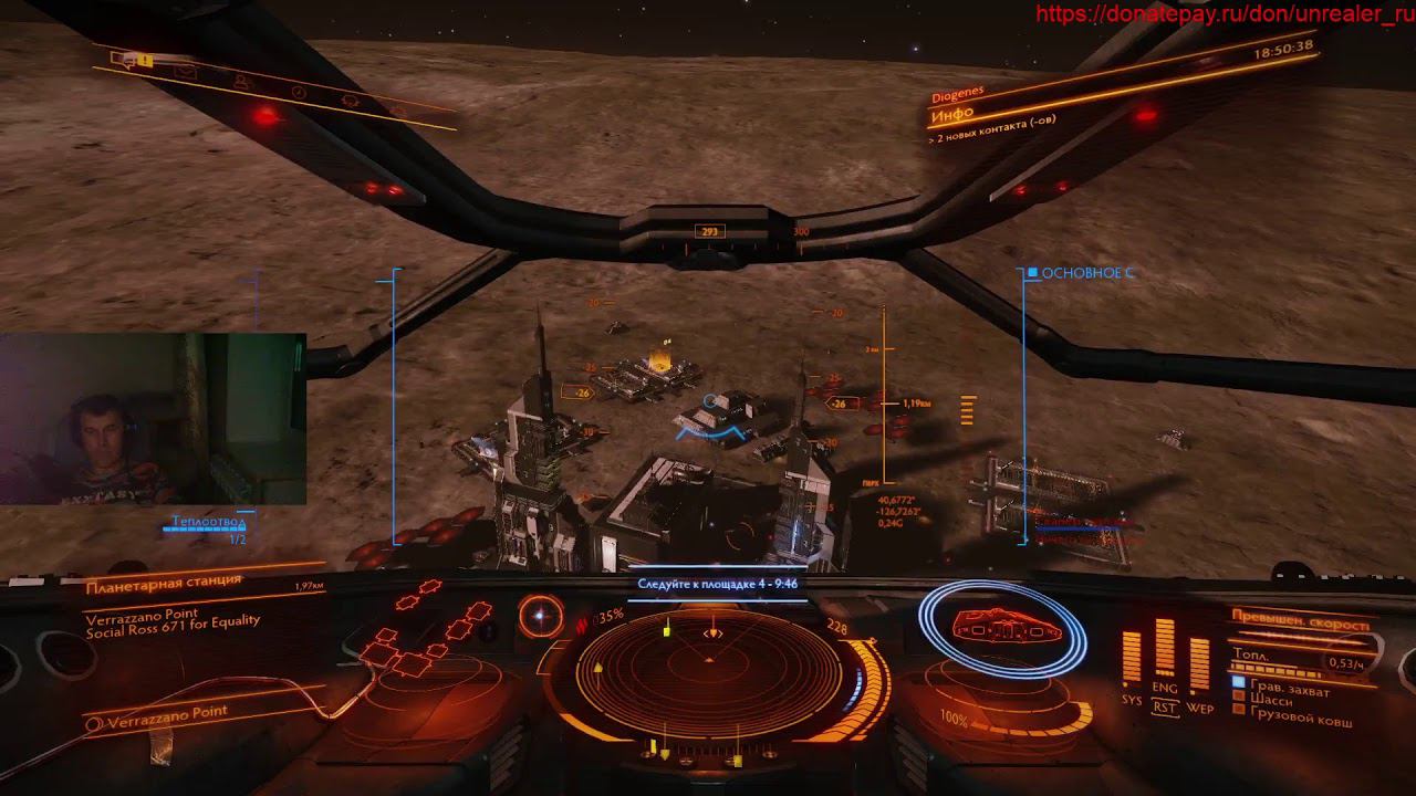 Elite: Dangerous. Обнулённый Анархист. смотреть онлайн