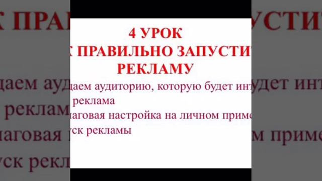 Воронка продаж, краткое описание! смотреть онлайн