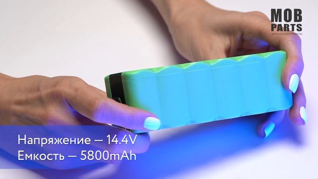 Аккумулятор для iRobot Roomba 600, 800, 980 Li-ion. 5800mAh, 14.4V 063237 смотреть онлайн