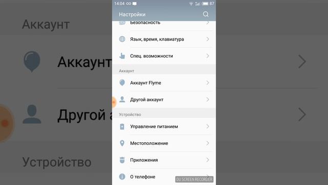 как отчистеть память ? смотреть онлайн