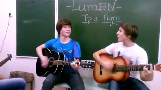 Три пути.Lumen смотреть онлайн