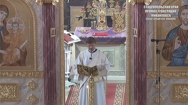 ЛИТУРГИЯ ПРЯМАЯ ТРАНСЛЯЦИЯ (04.10.2020) смотреть онлайн