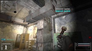 ОП 2.1 секретный прототип место убийства