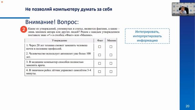 Разбор заданий по функциональной грамотности смотреть онлайн