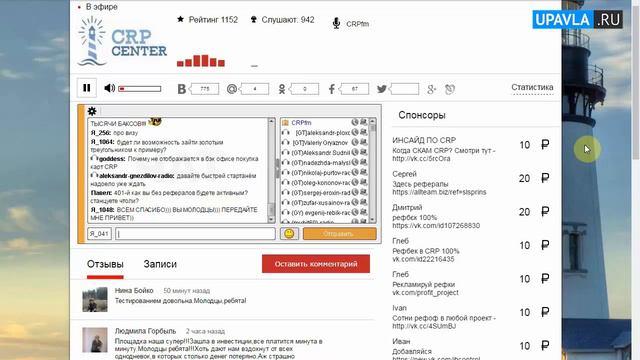 CRP Center | Объявлена дата запуска Matrix Land!