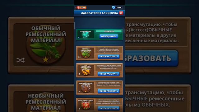 ПОЛГОДА КОПИЛ Алхиосколки хватит! Empires puzzles смотреть онлайн
