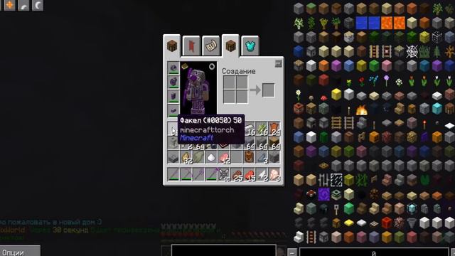 Cubixworld #1 Divine RPG и Thaumcraft вместе