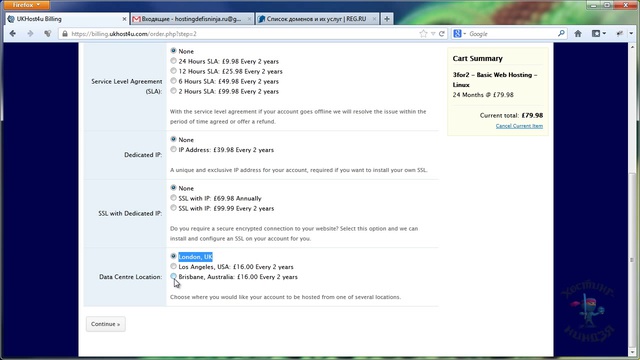 Хостинг Ukhost4u.com. Заказываем хостинг.