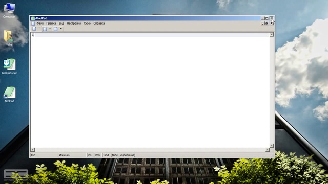 Обзор программы Akelpad смотреть онлайн