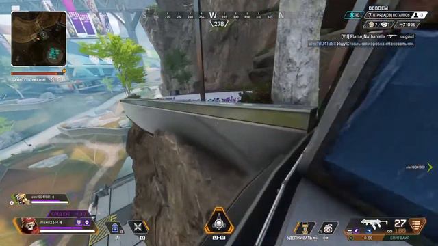 Кибер Ревенант* смотреть онлайн