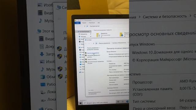Asus vivobook 15, X512D RYZEN 5-3500/8gb/256gb SSD/4gb radeon Vega 8 смотреть онлайн