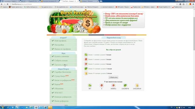 Выплаты на Payeer 5000 рублей с игр