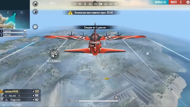 ?ну что кто будет смотреть фришку упс точней _ Free Fire ? смотреть онлайн