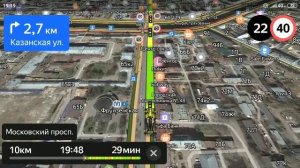 Яндекс.Навигатор 11