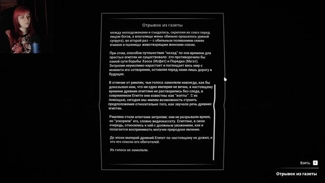 ЕГИПЕТСКИЕ СТРАСТИ ► Прохождение Кужлевка (Kujlevka) #6 смотреть онлайн