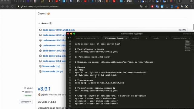 Разработка на Android/iOS. Программируем в VSCode на смартфоне