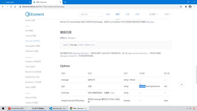 【黑马程序员】前端Vue2+Vue3全套教程-Vue3-Day9-35-综合案例-使用Message组件优化消息的提示效果 смотреть онлайн