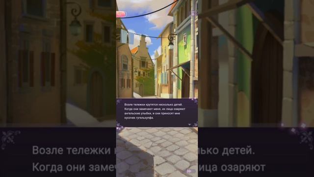 Dress Up! Принцесса Времени Королева Мария 2-6 (Лафайет) смотреть онлайн