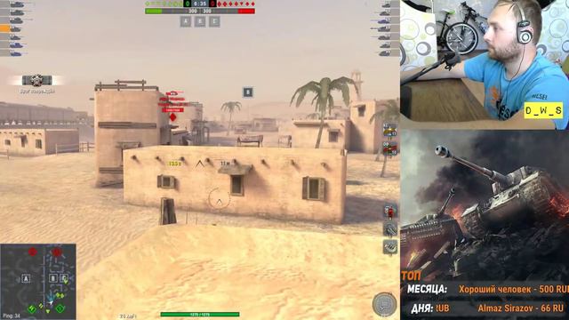 Реалистичные бои стартовали! Ссылка на розыгрыш в описании! | Wot Blitz смотреть онлайн