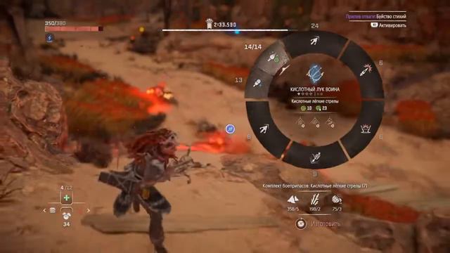 Horizon Forbidden West. ПРОХОЖДЕНИЕ. ИСПЫТАНИЕ - ШОК. ОЧЕНЬ ВЫСОКАЯ СЛОЖНОСТЬ. ЧАСТЬ 24. смотреть онлайн