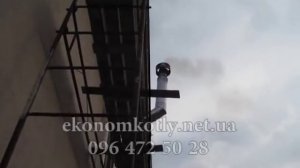 Котёл на автомобильных покрышках