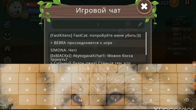 Баг на бессмертие в WildCraft (нашла не я) смотреть онлайн