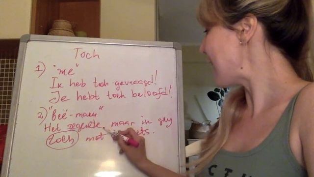 Словечко "Toch" в нидерландском языке смотреть онлайн