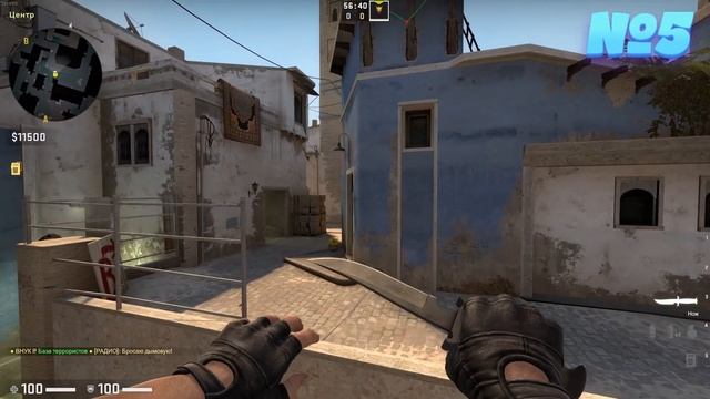 10 самых важных смоков на MIRAGE 2021 -_- CS:GO Обучение смотреть онлайн