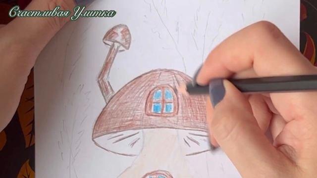 РИСУЮ СКАЗКУ // ДОМ ГРИБ // How to draw // РИСОВАНИЕ ДЕТЯМ смотреть онлайн