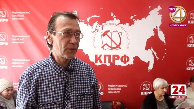 На книжных полках Горкома КПРФ пополнение смотреть онлайн