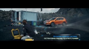 Новый Nissan X-Trail. Рекламный ролик