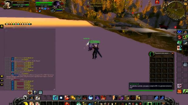wowmagic 2013-04-16 18-24-09-53 смотреть онлайн