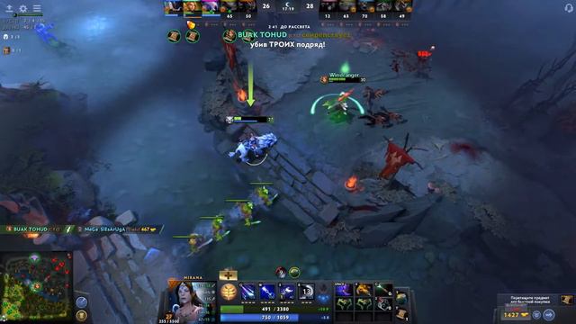 Постоянные попадания стрелы в цель | Dota 2 | Mirana | турбо игры смотреть онлайн