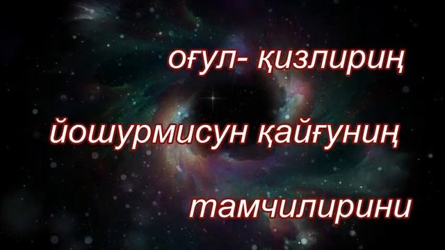 Каратурук Розахун смотреть онлайн