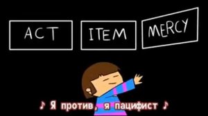топ 10 песен андертейл