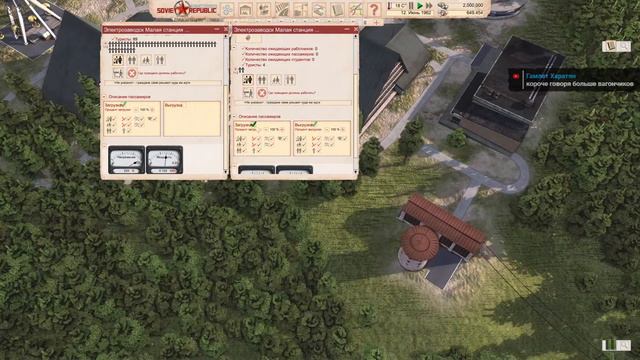 Workers & Resources: Soviet Republic Новая Республика. Стрим 7 смотреть онлайн