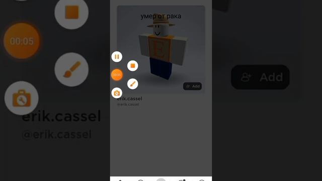 умершие игроки roblox часть 2 смотреть онлайн